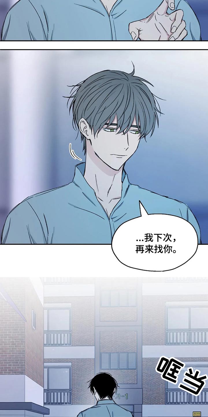 第72章：聊聊 6