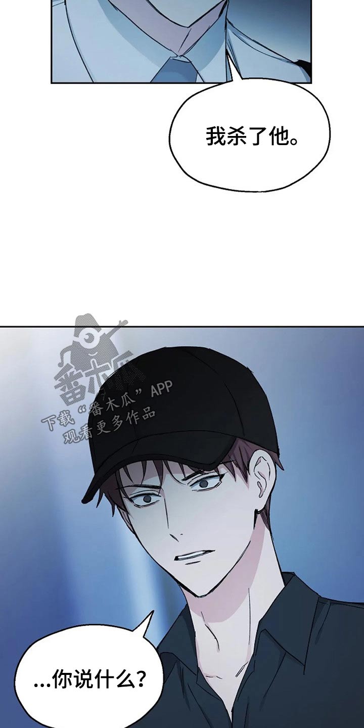 第74章：因为我19
