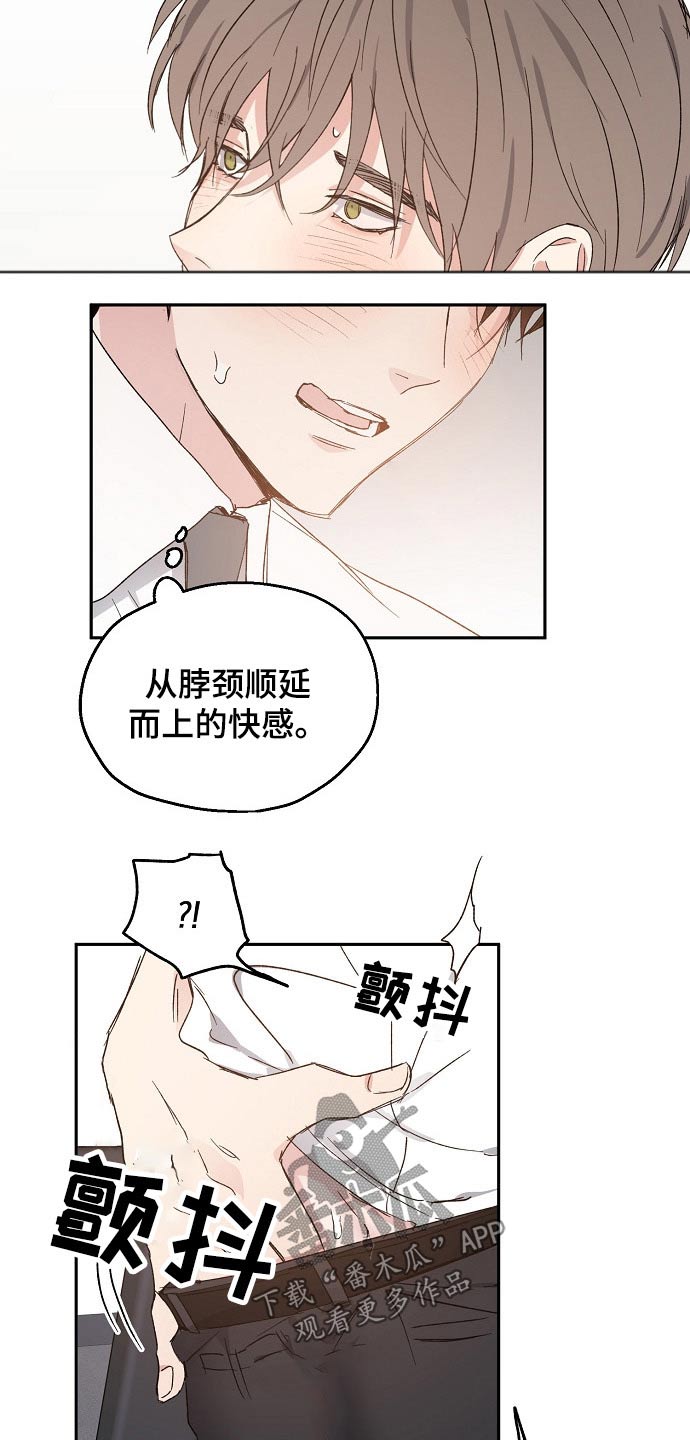 第53章：撒娇13