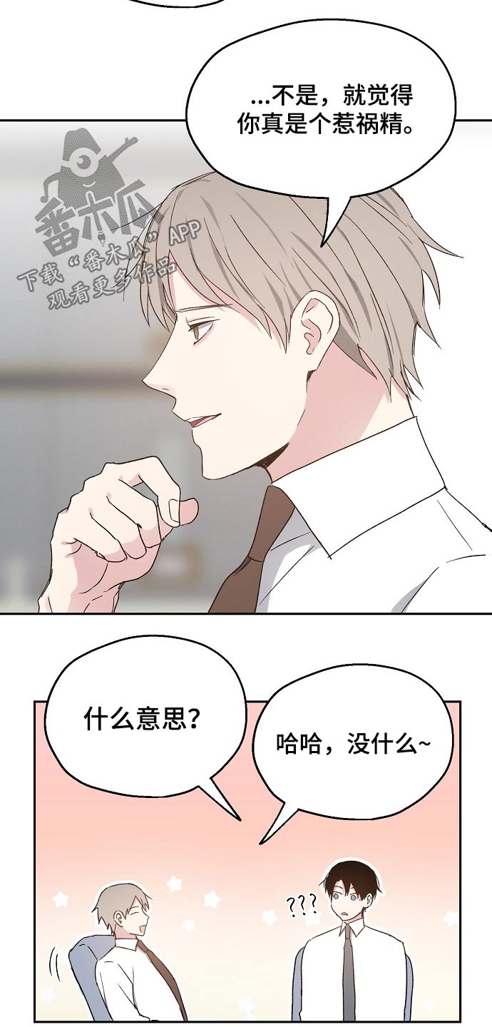 第50章：设计要求2