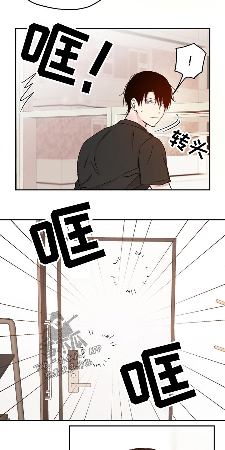 第76章：别走14