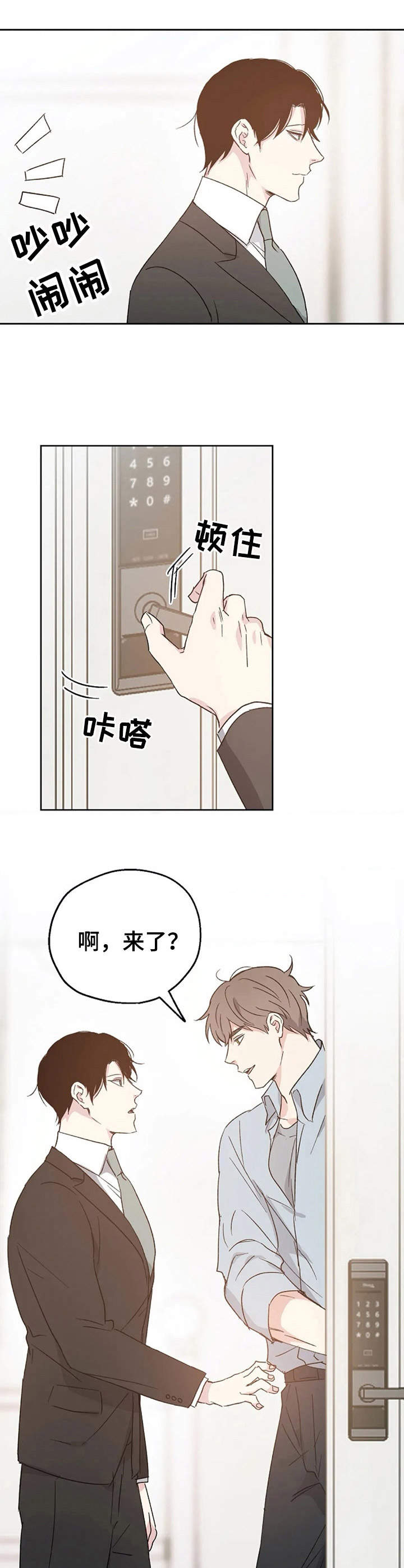 第12章：很奇葩7