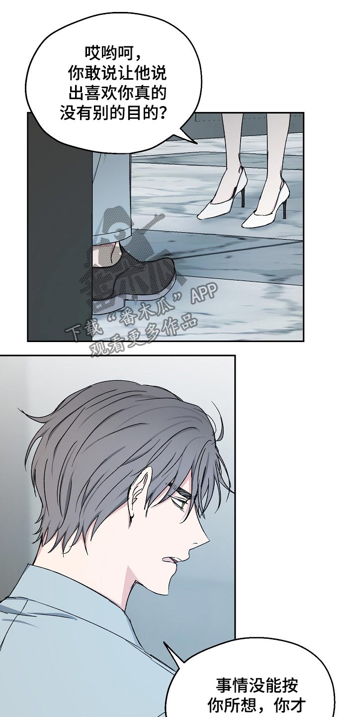 第68章：赌局13