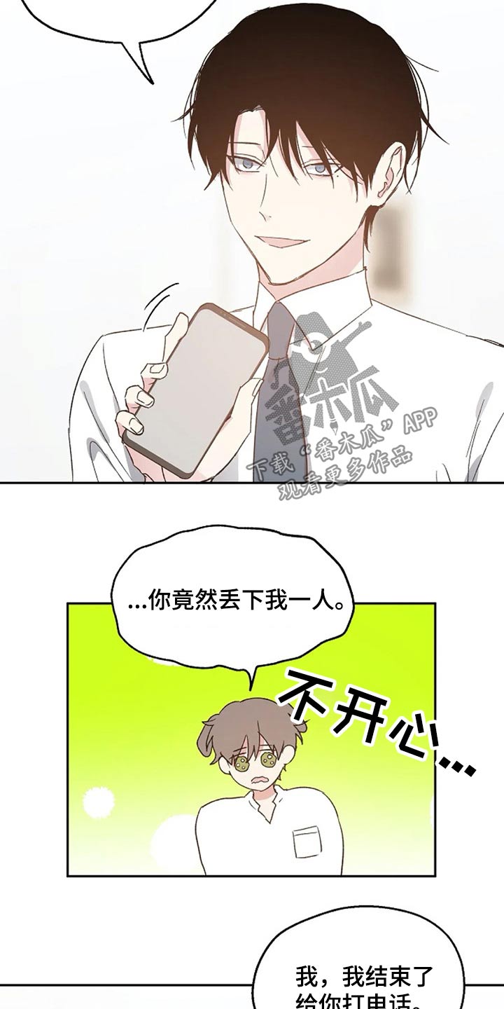 第63章：出名16