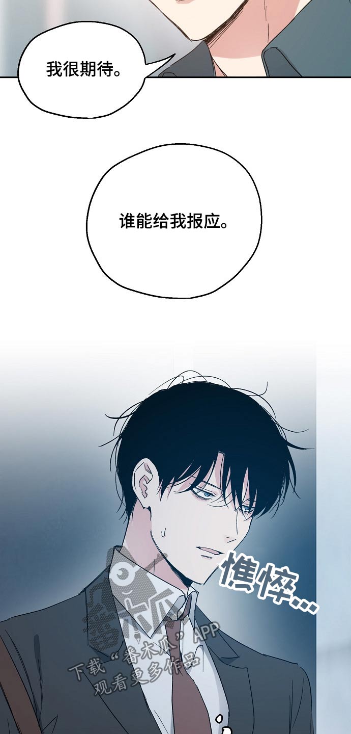 第44章：接送12