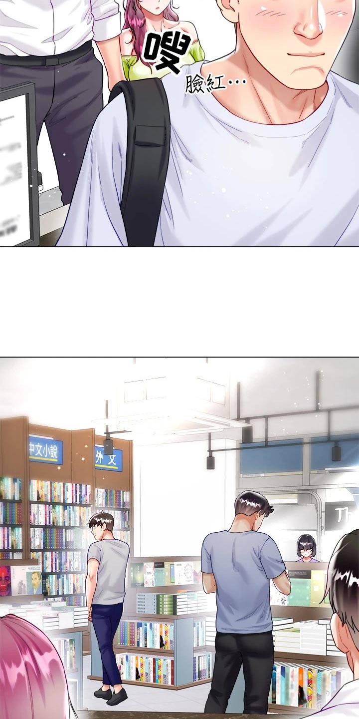 第38章：没有怨言12