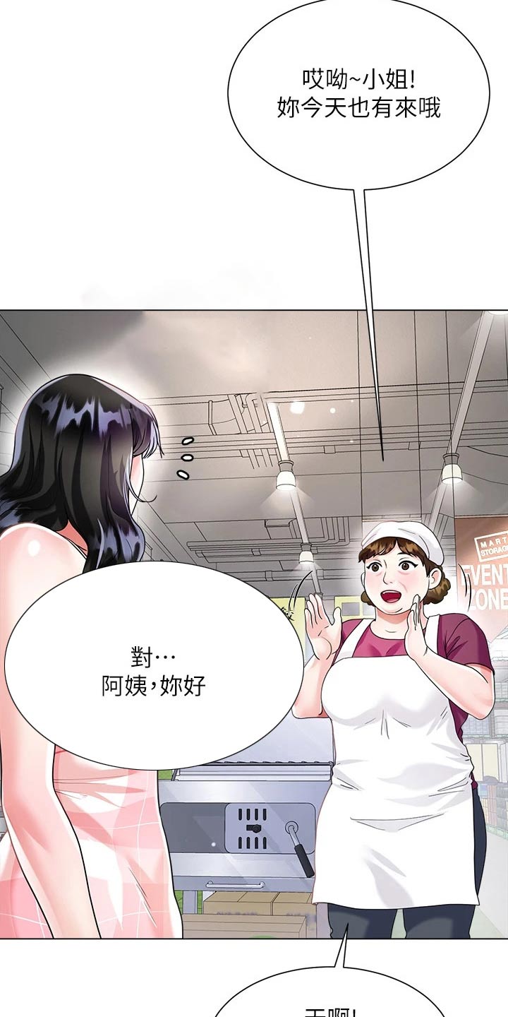 第24章：购买食材14