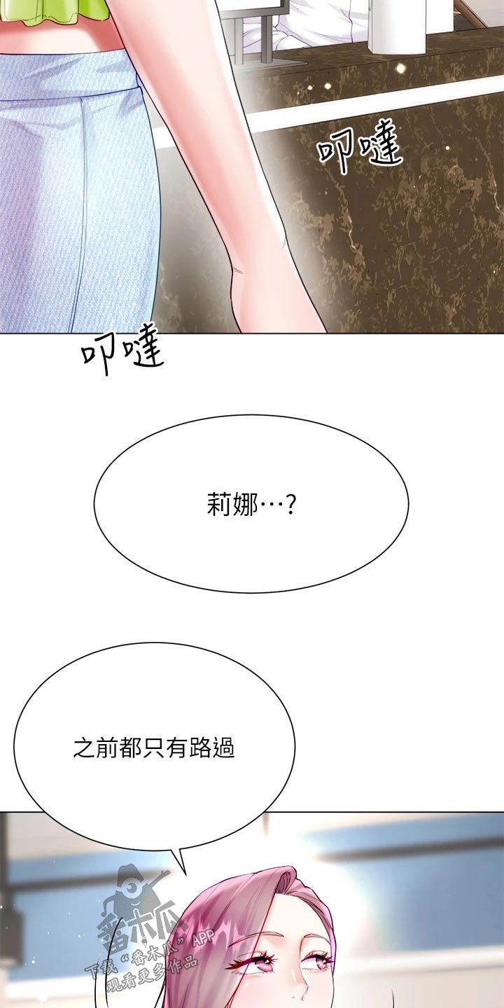 第38章：没有怨言1
