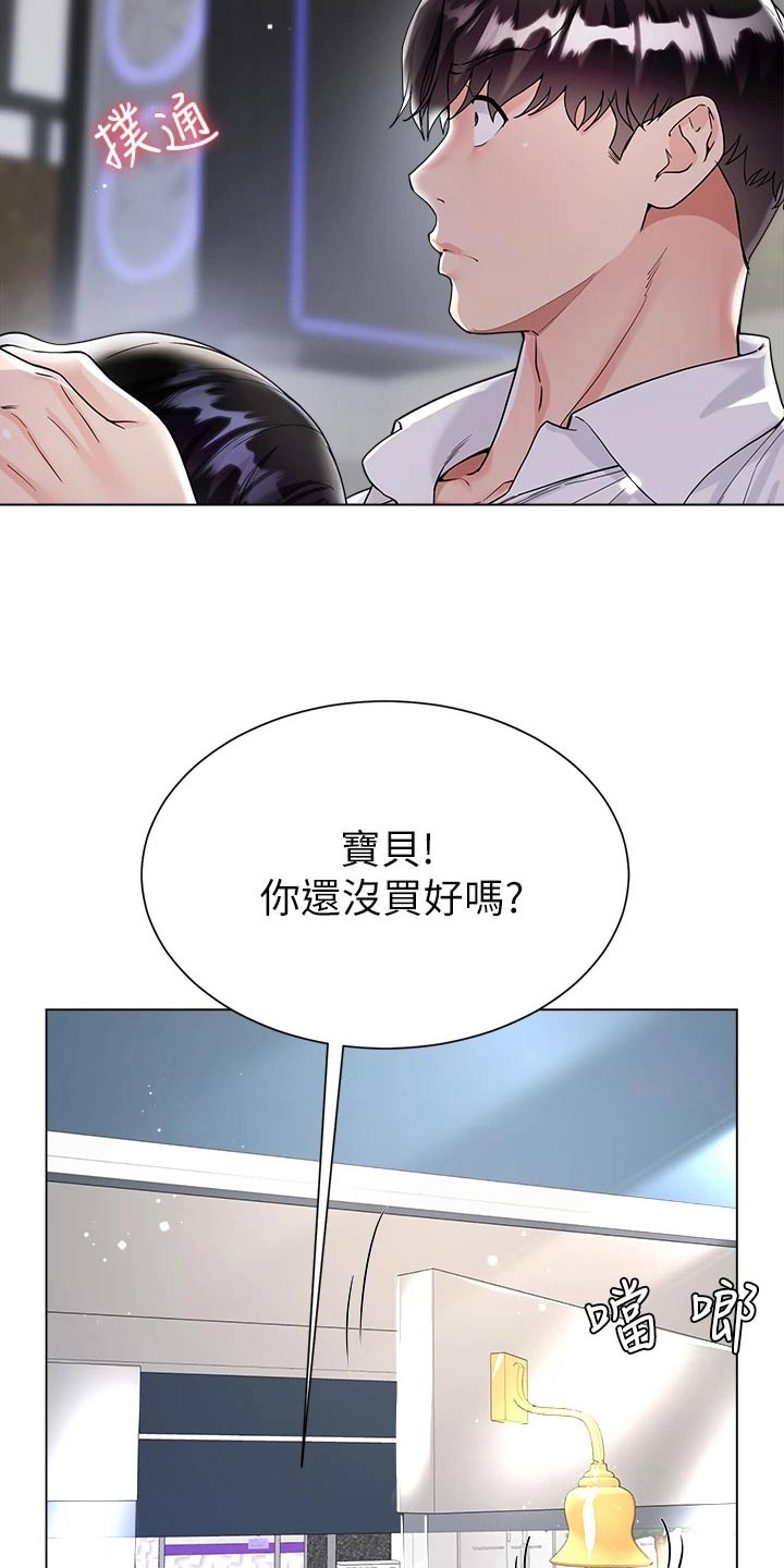 第22章：还没结束6