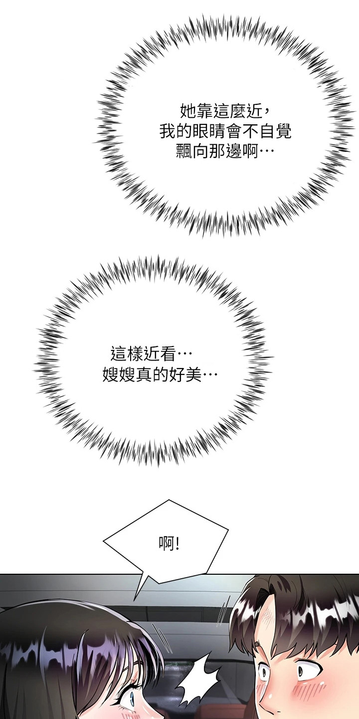 第7章：介绍3