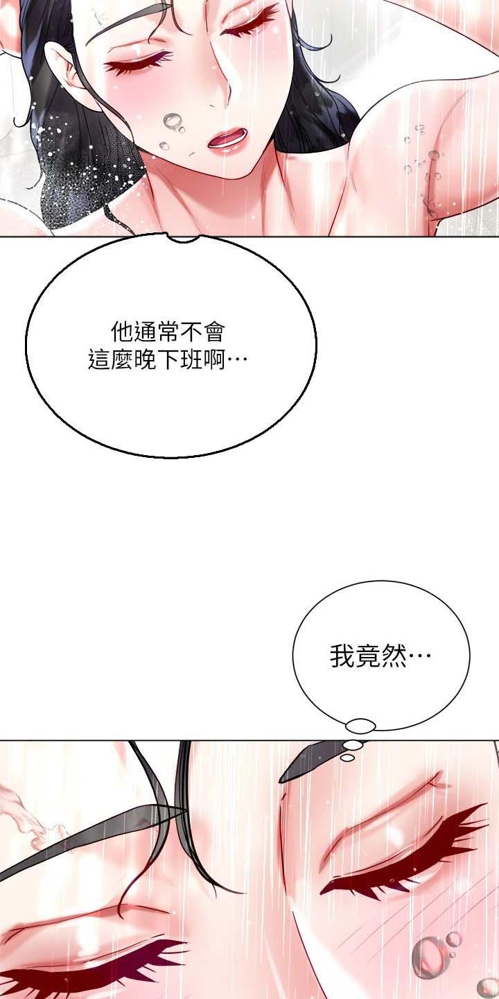 第35章：快点回来15