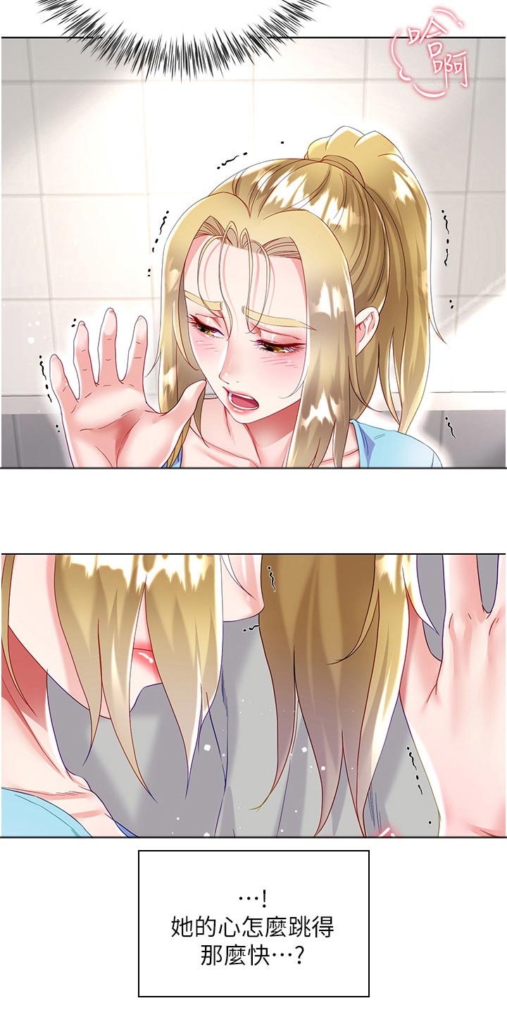 第58章：躲藏1
