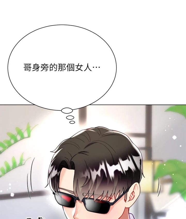 第41章：外遇0