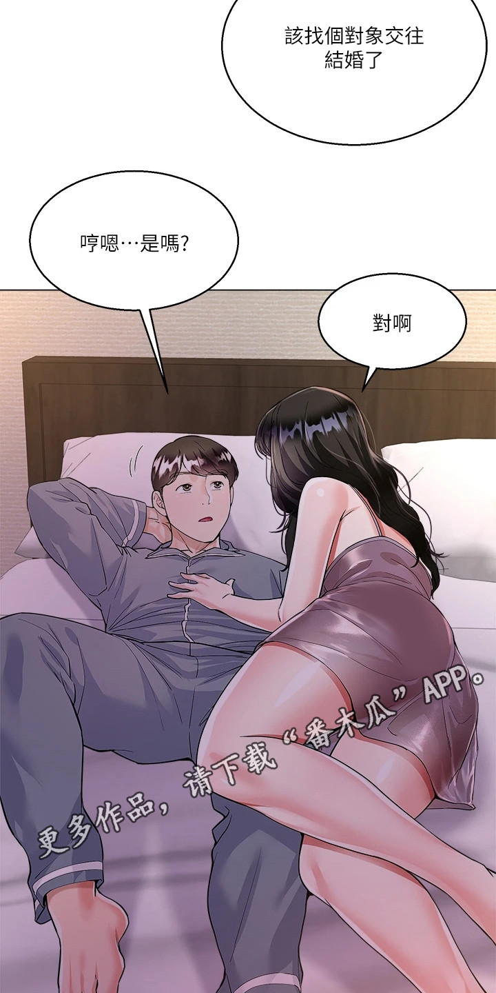 第10章：不满意4