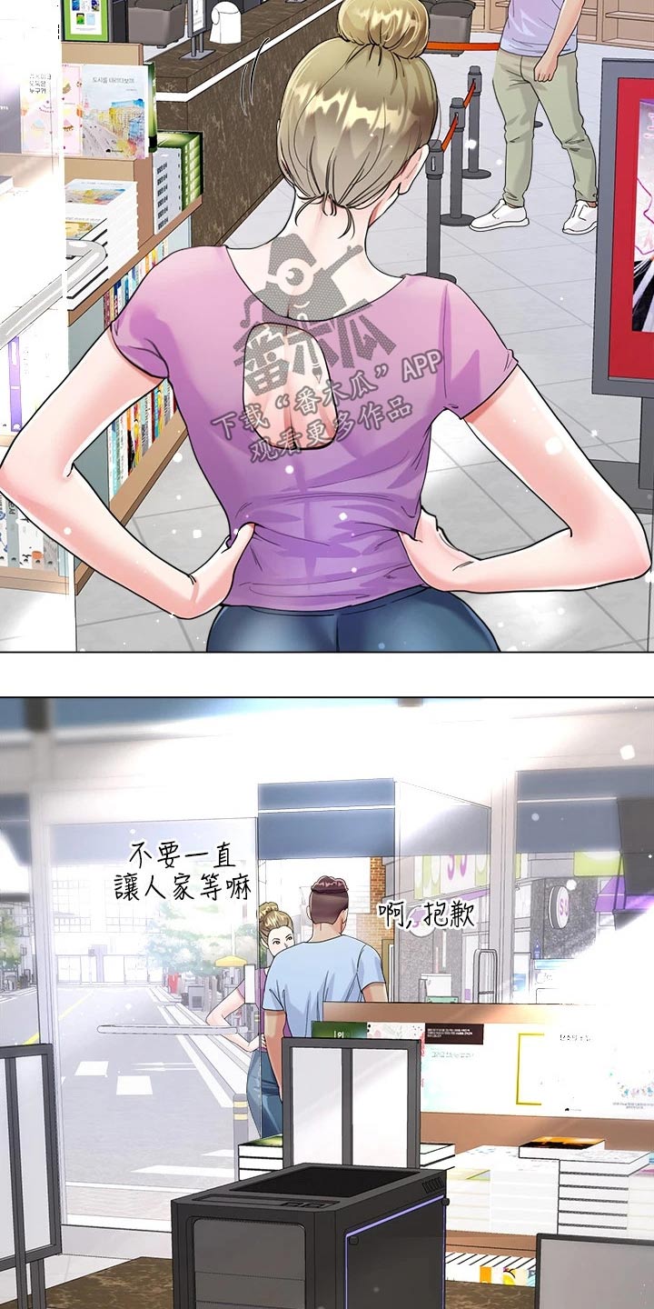 第22章：还没结束8