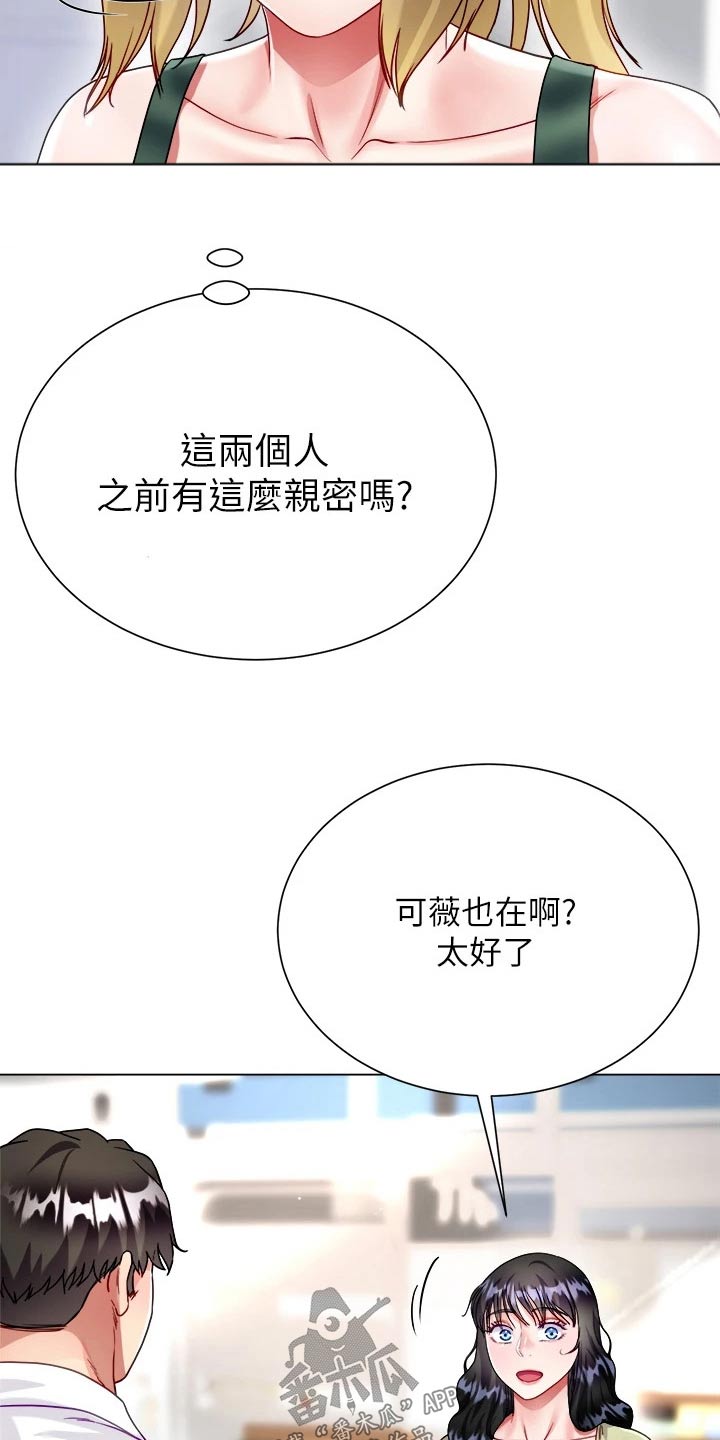 第29章：难道10