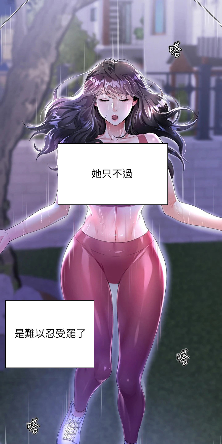 第1章：理想型4