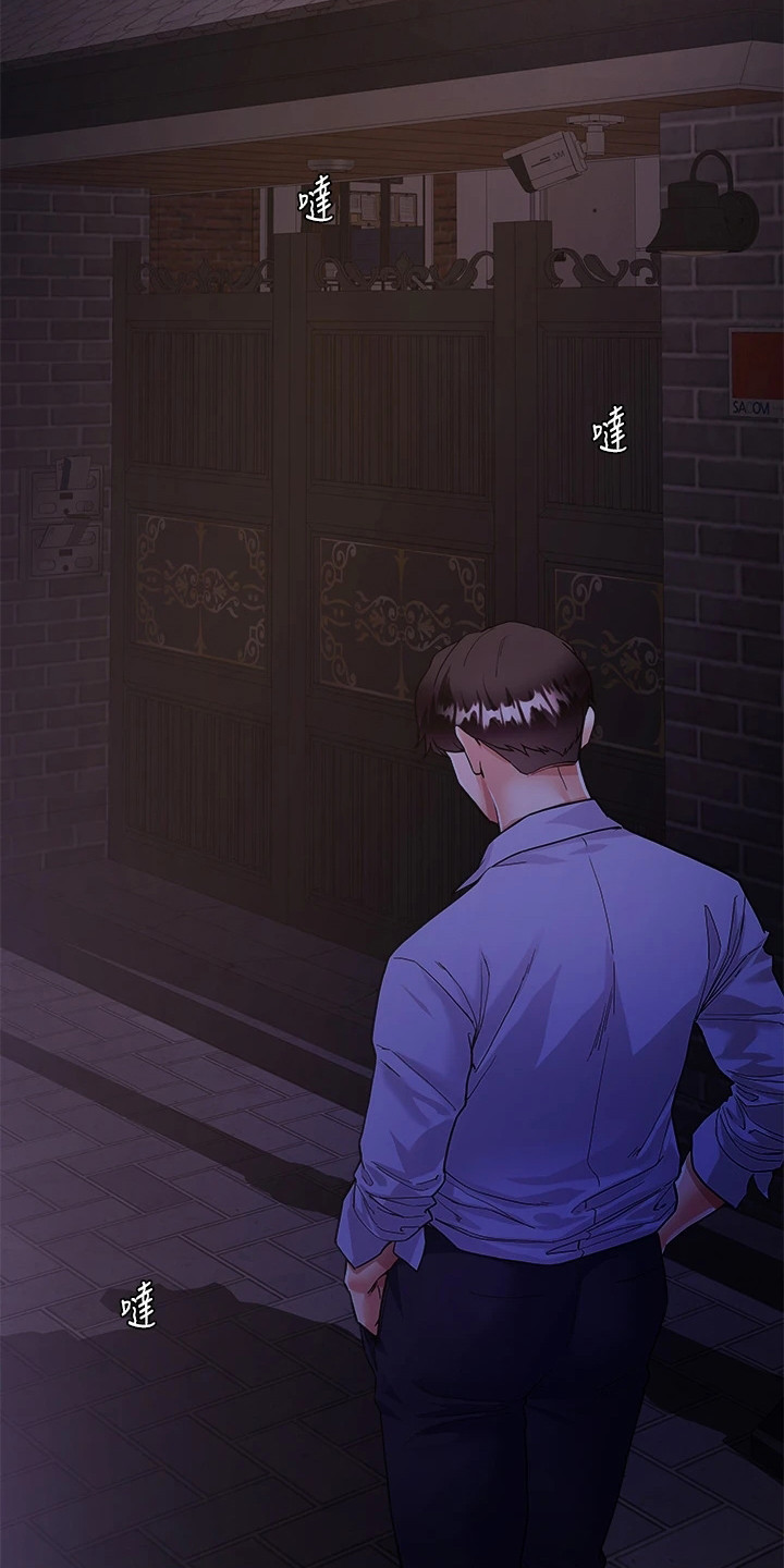 第10章：不满意15