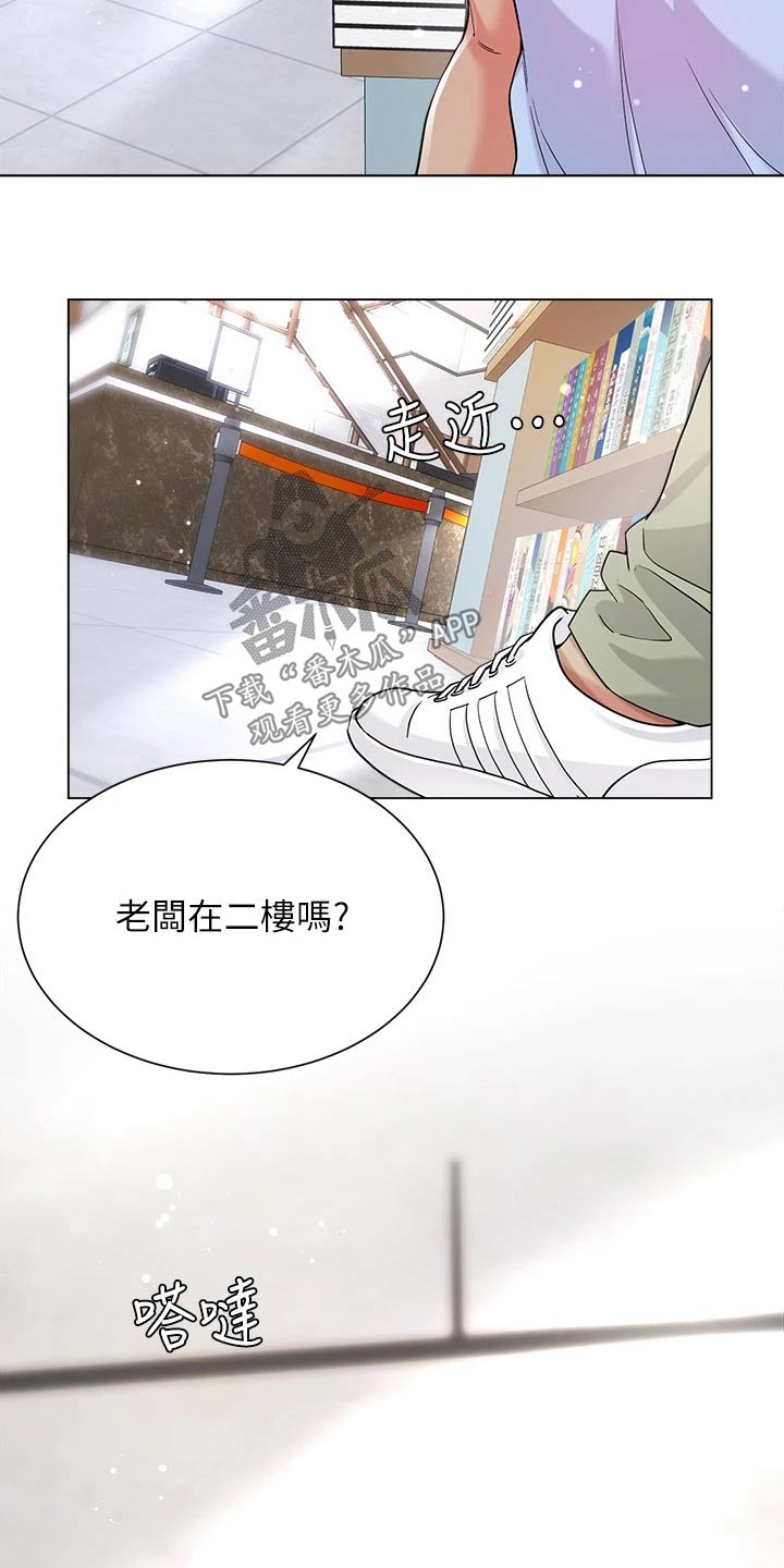 第22章：还没结束4