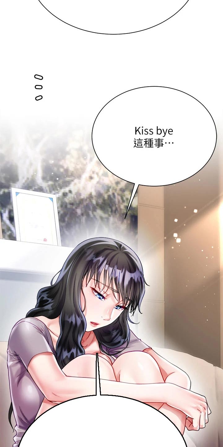 第37章：错觉18