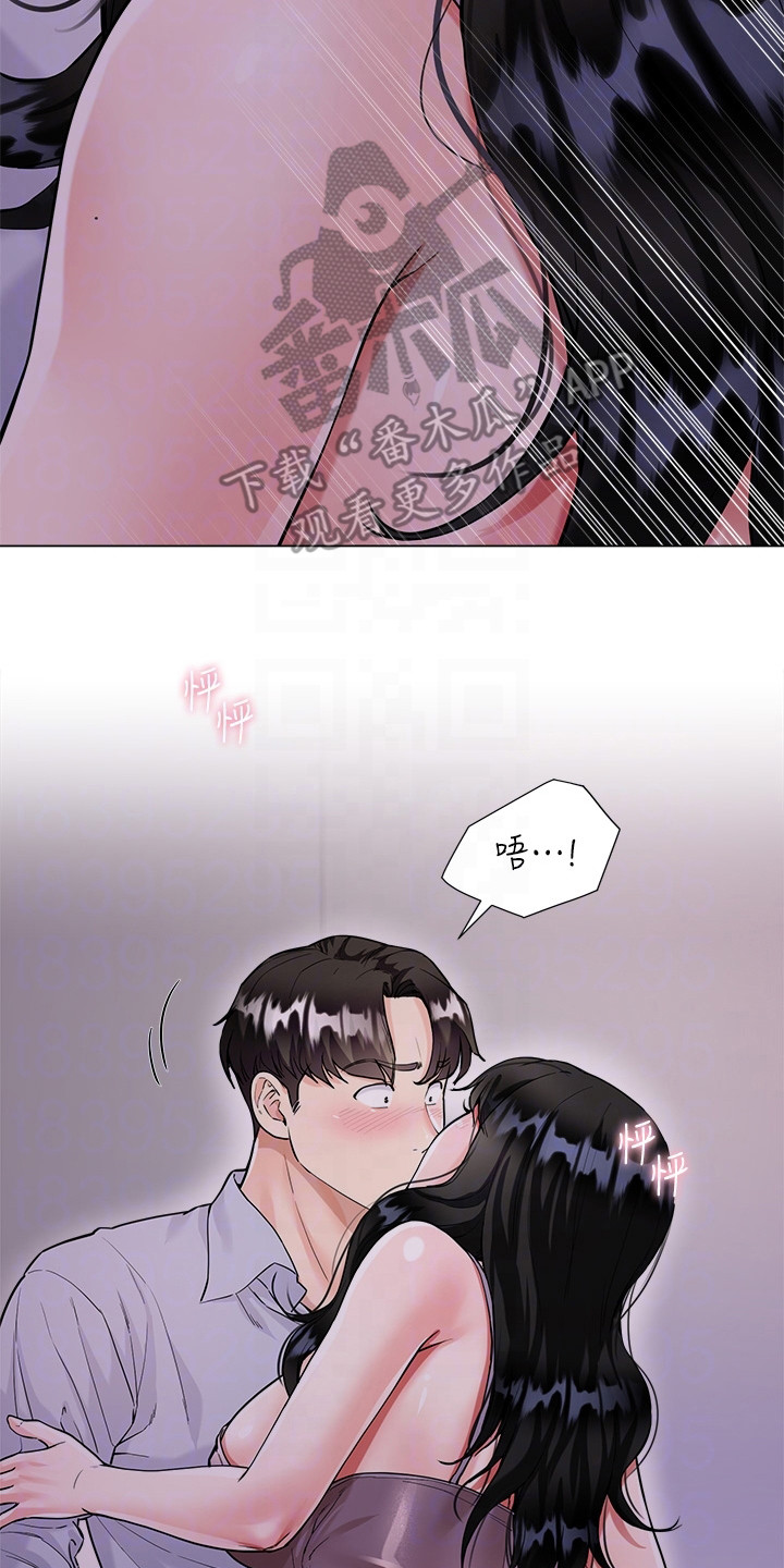 第11章：认错人16