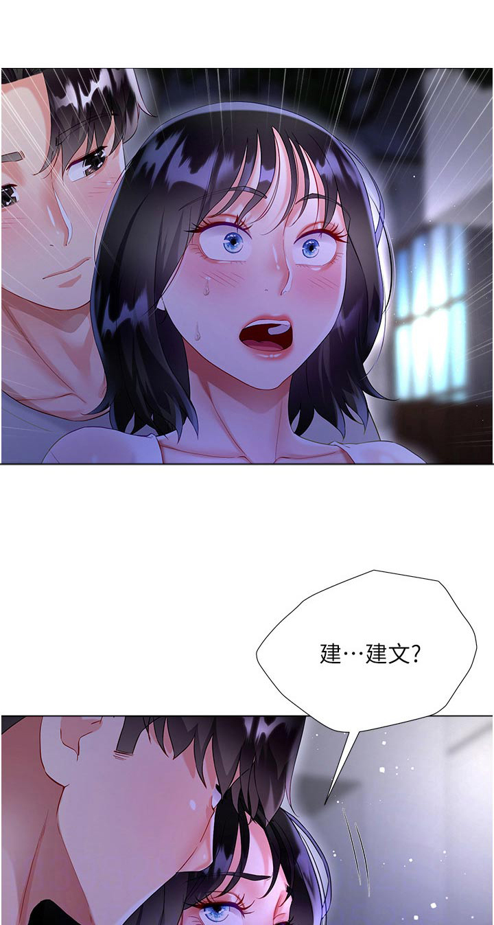 第60章：乘热打铁0