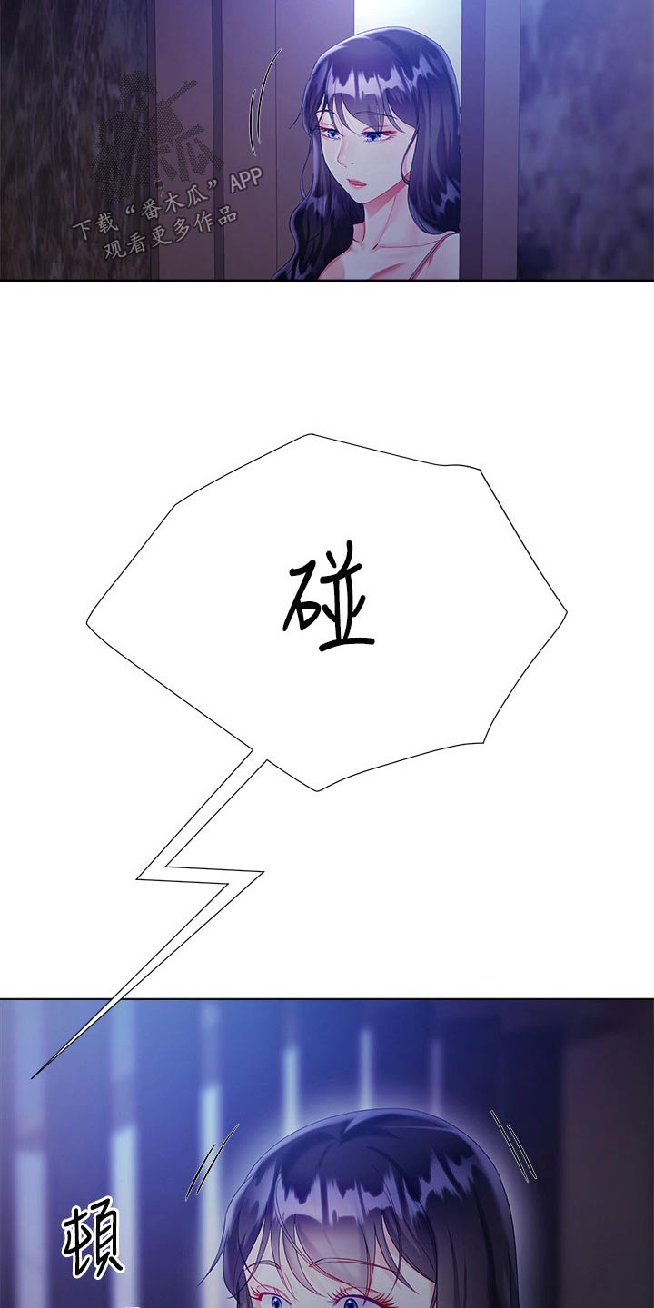 第50章：还没谁21