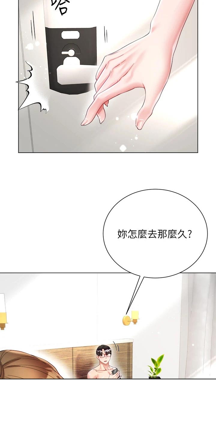 第43章：学姐22