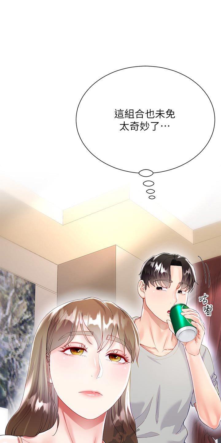 第49章：过夜13