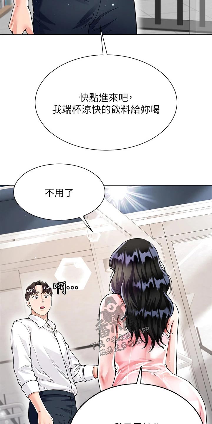 第18章：我帮你2