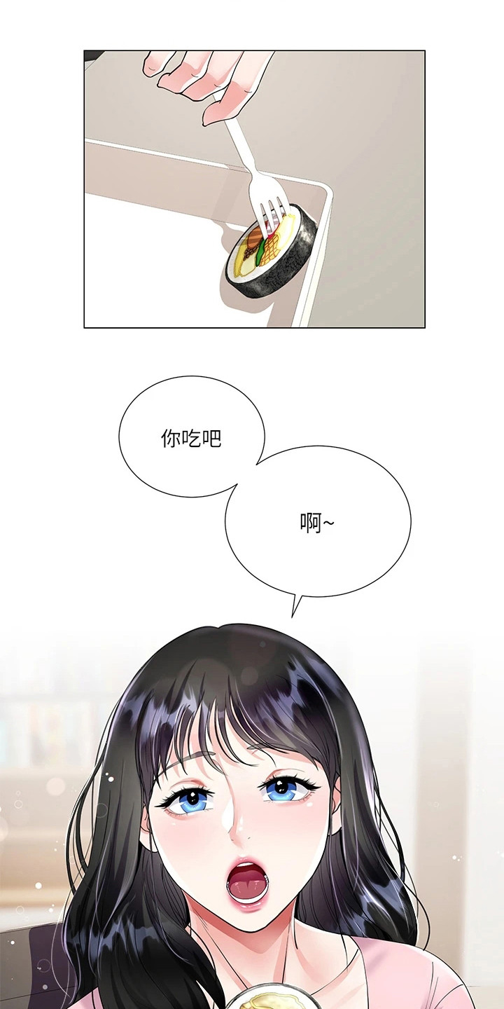 第3章：便当18