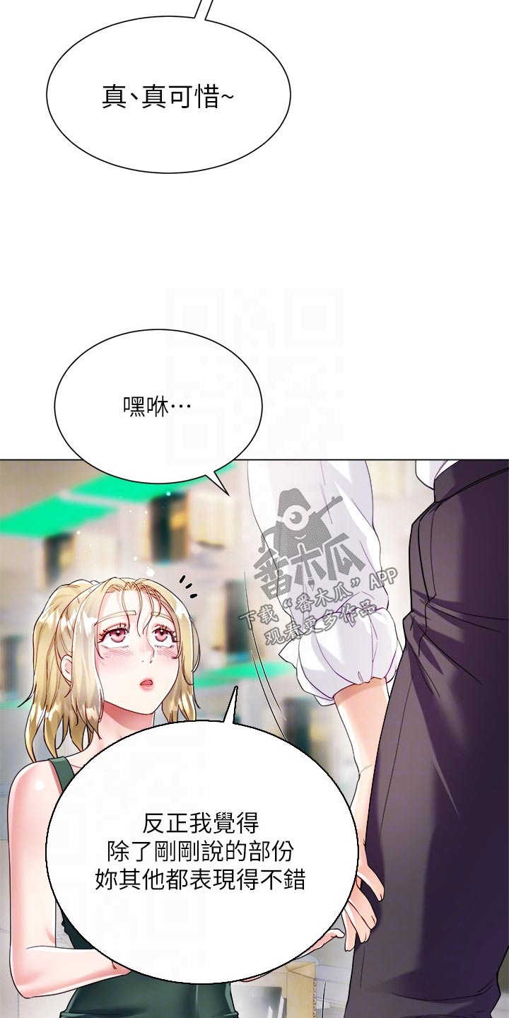 第32章：喝酒7