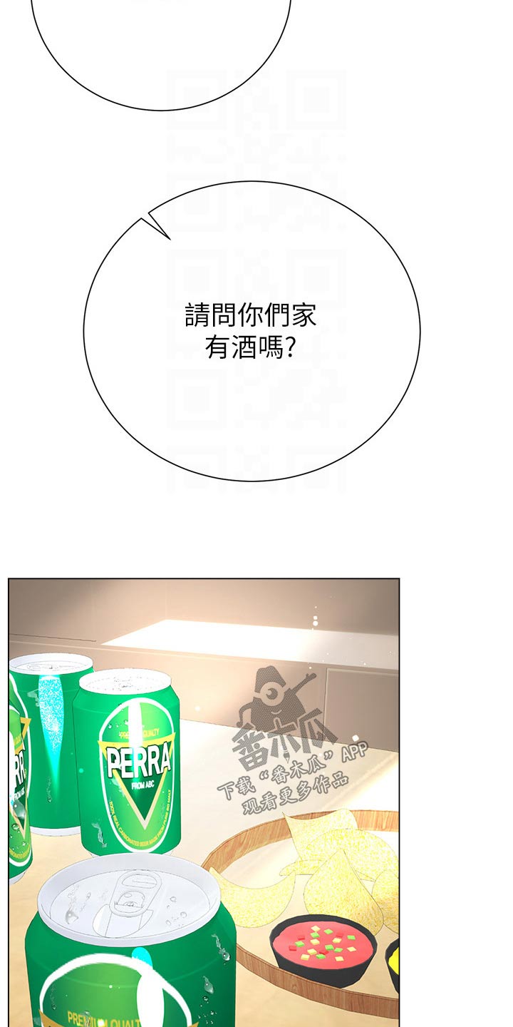 第49章：过夜9