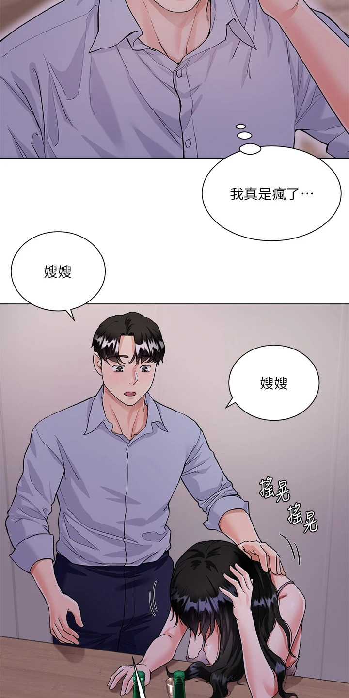 第11章：认错人5