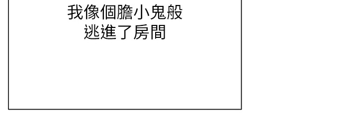 第11章：认错人23