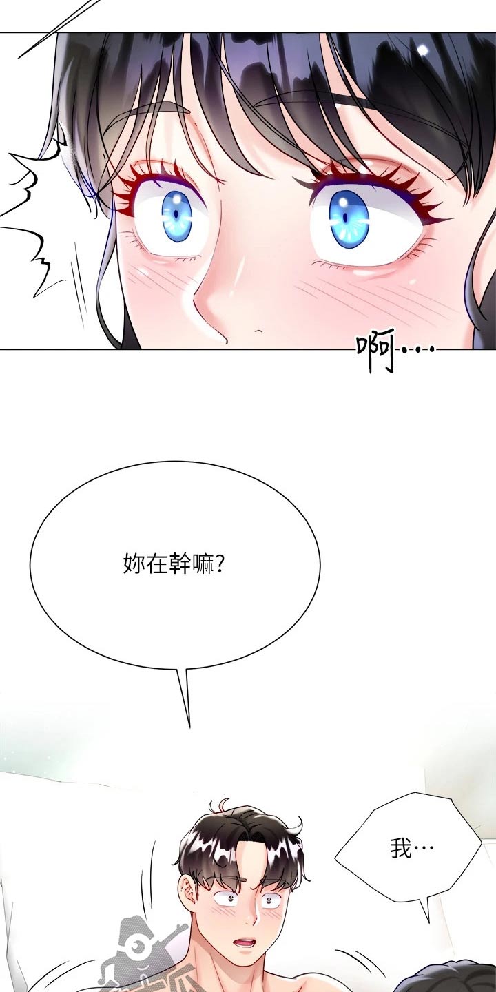 第36章：起床18