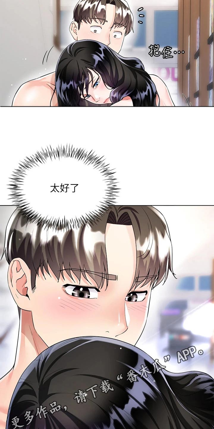 第23章：勇气11