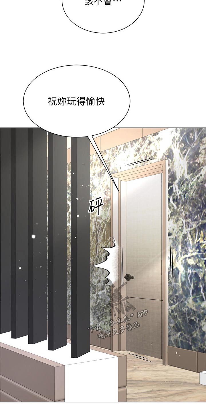第49章：过夜5