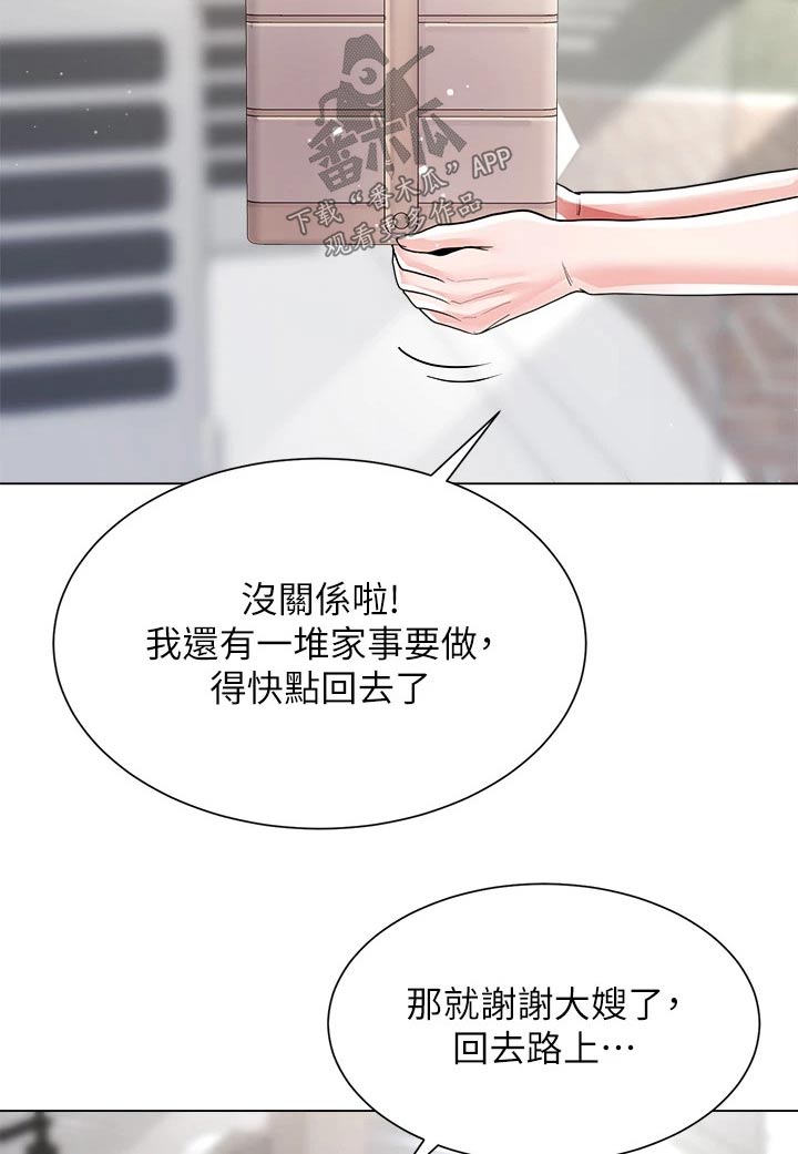 第18章：我帮你5
