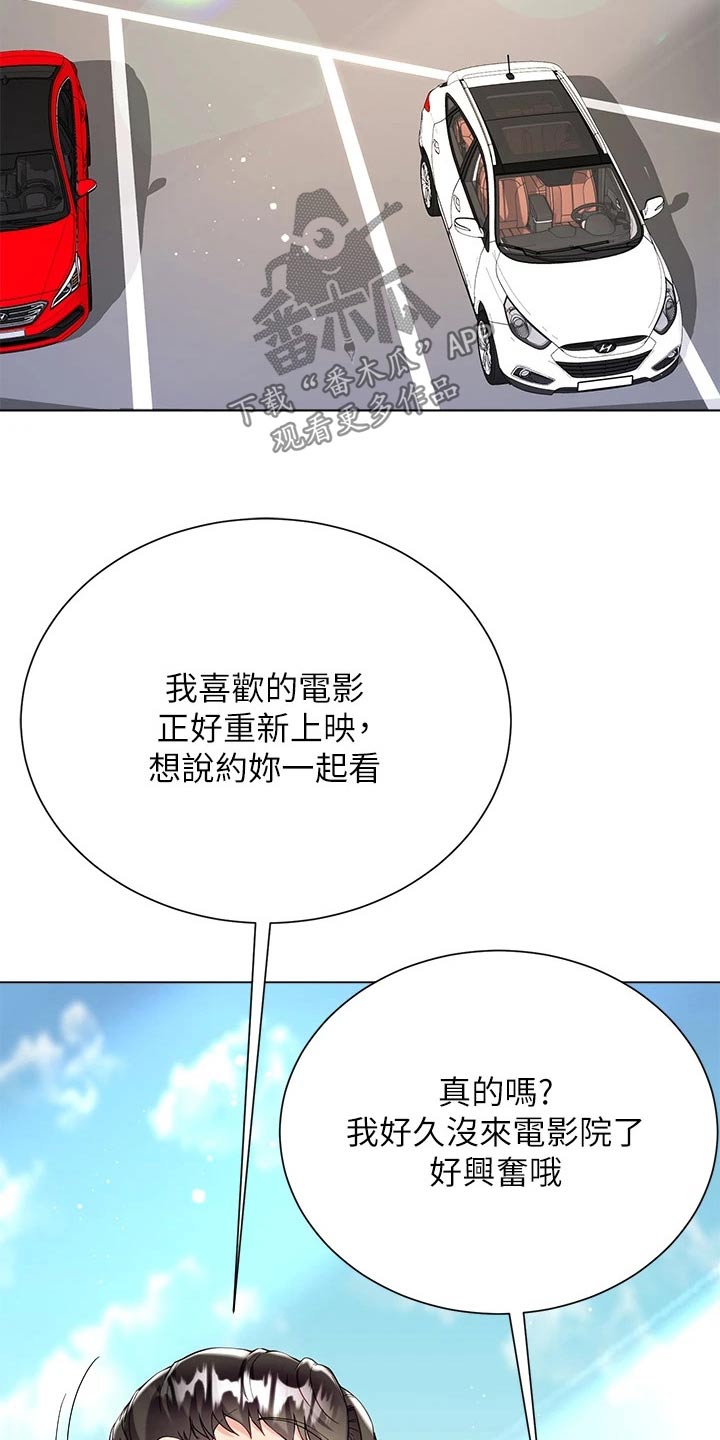 第45章：很温暖7