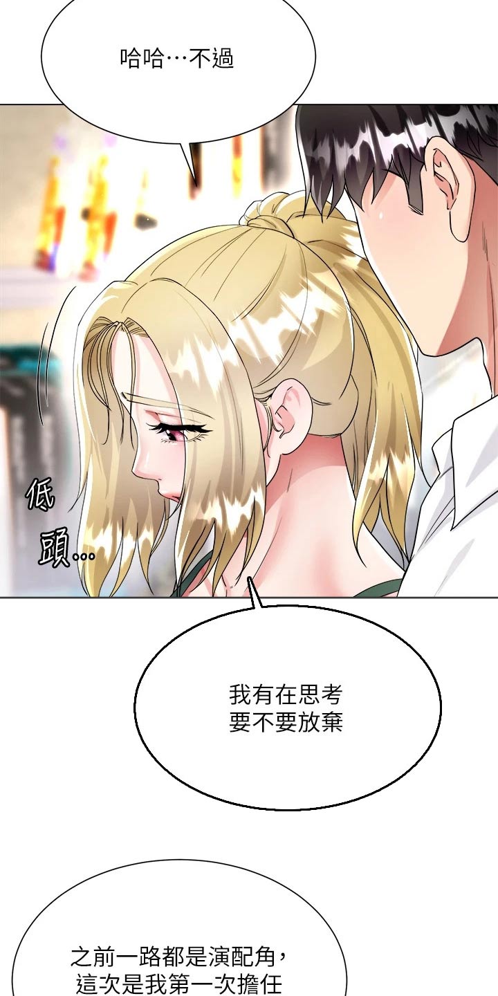 第31章：教我2