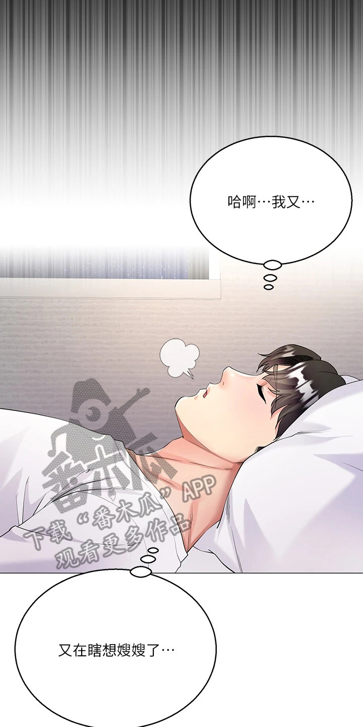 第5章：惊人一幕19