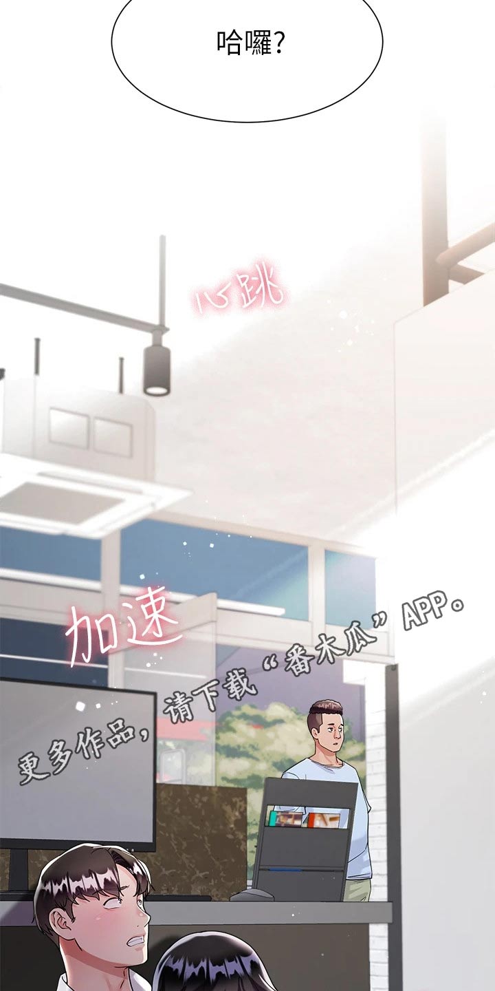 第20章：帮忙14
