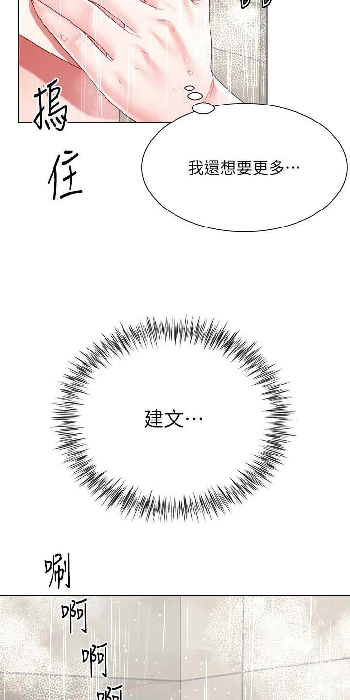 第35章：快点回来17