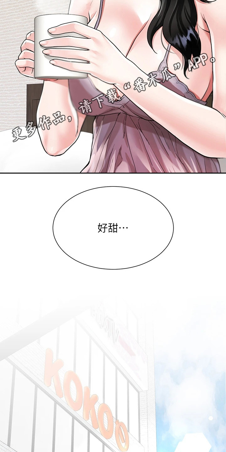 第13章：好甜4
