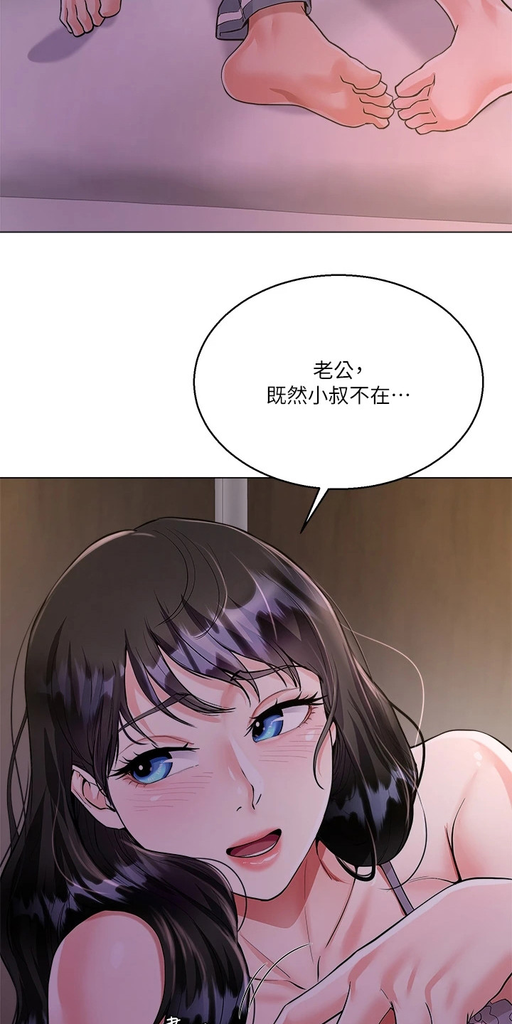 第10章：不满意5
