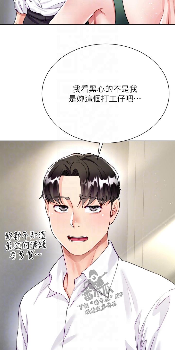 第30章：书籍17