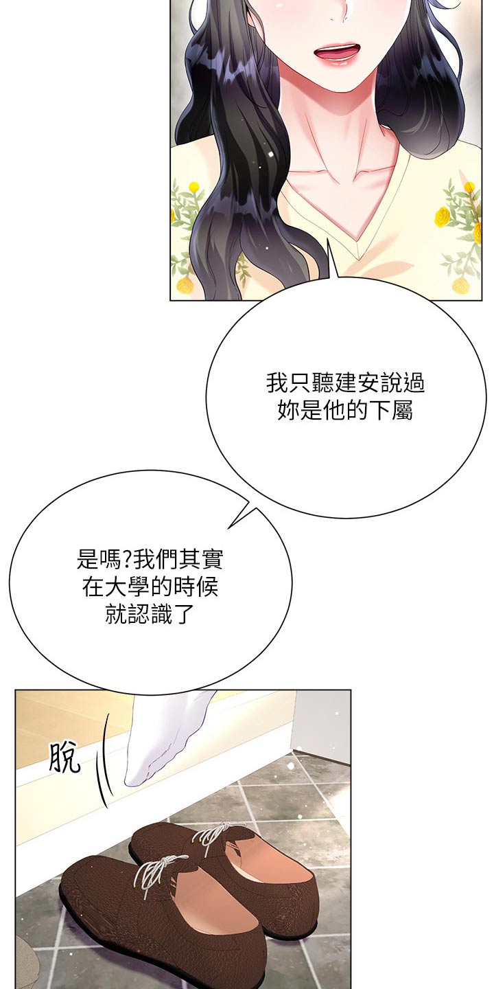 第48章：感情好9