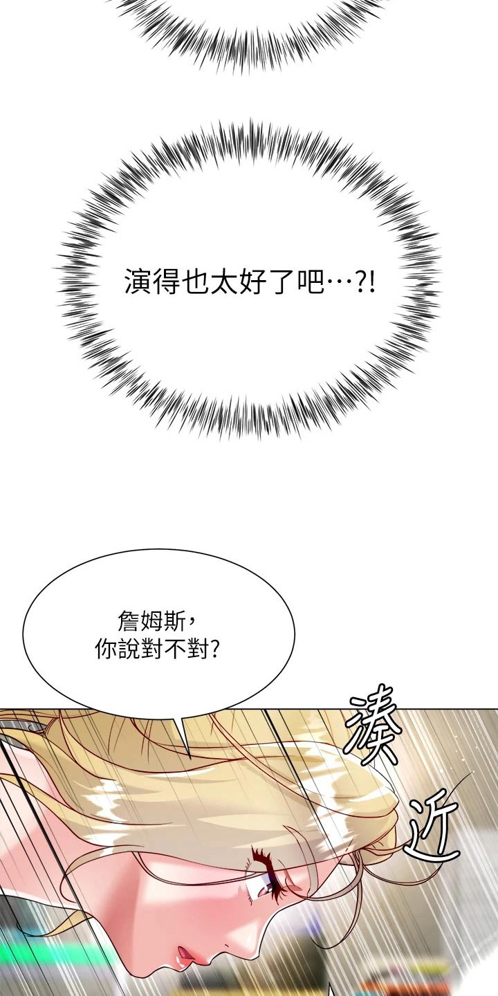 第31章：教我20