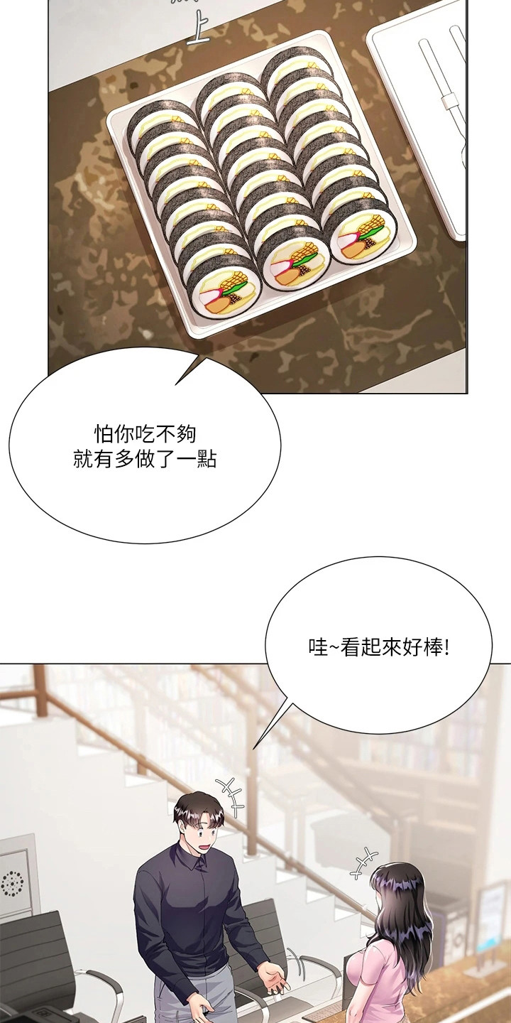 第3章：便当10